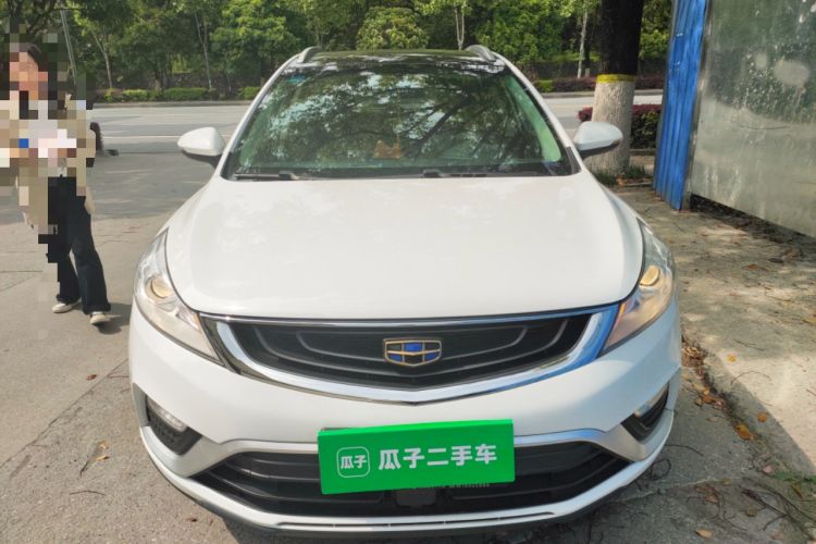 Used Geely Auto Emgrand GS 2016 Elegant Edition 1.3T Automatic ZhenShang Model Front