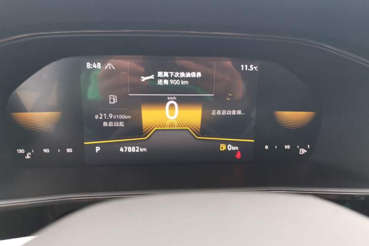 Used Volkswagen Lavida 2021 280TSI DSG Comfort Edition Instrument Cluster