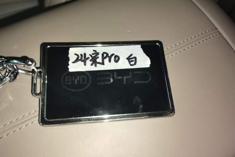 Used BYD Song Pro New Energy 2023 Champion Edition DM-i 110KM Excellence Model Vehicle Key