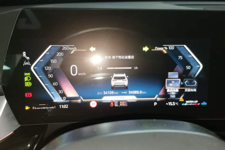 Used BMW X1 2023 sDrive25Li X Design Package