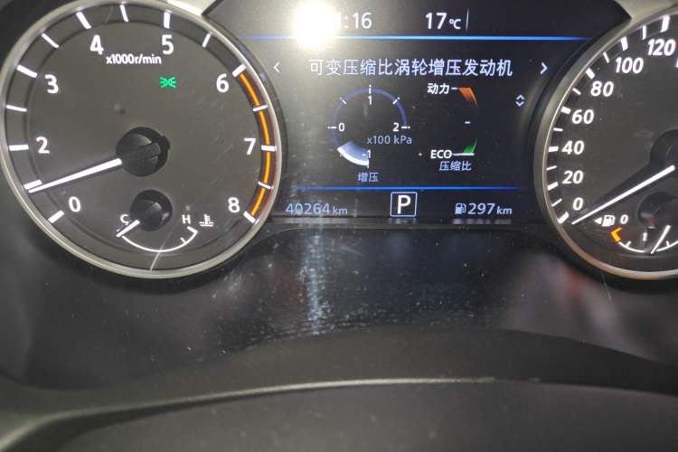 Used Nissan Teana 2021 2.0T XL Upper AD1 Smart Navigation Edition Odometer Close Up