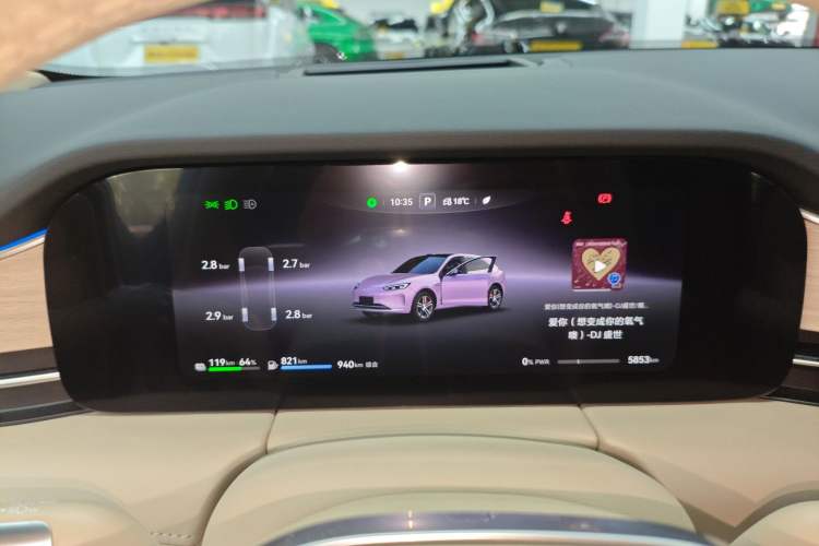 Used Hima AITO M5 2025 Extended-Range Ultra All-Wheel-Drive Version Instrument Cluster