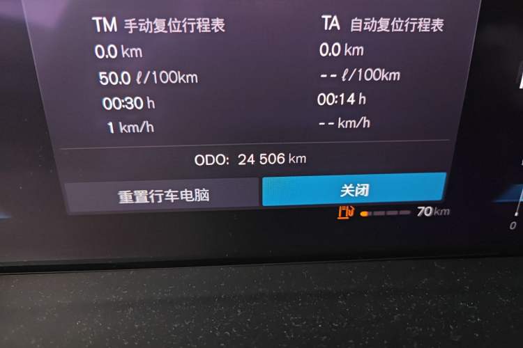 Used Volvo XC40 2023 B3 Smart & Stylish Edition
