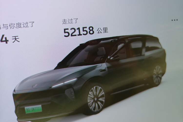 Used Nio ES8 2024 75 kWh Executive Edition Odometer Close Up