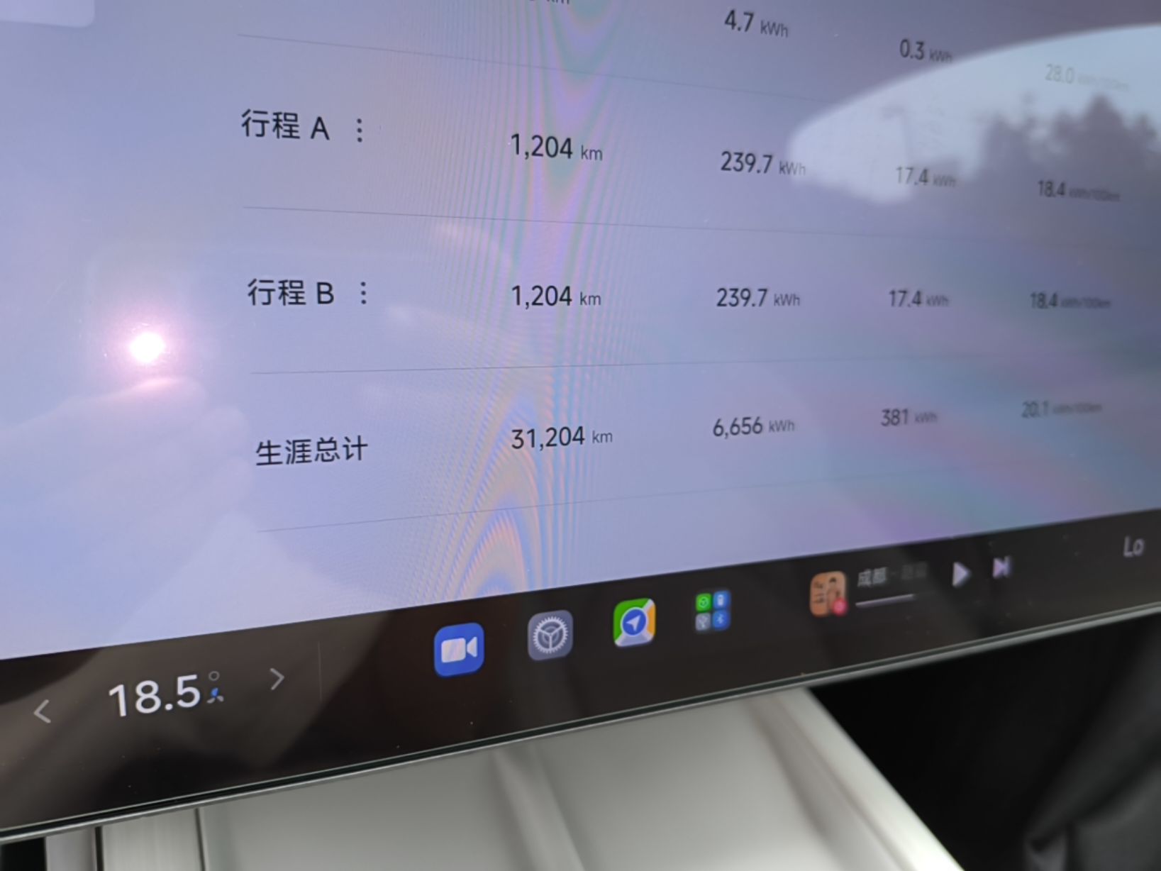 Xiaomi Auto SU7 2024 Four-Wheel Drive Ultra-Long Range Advanced Intelligent Driving Max Edition — снимка 16