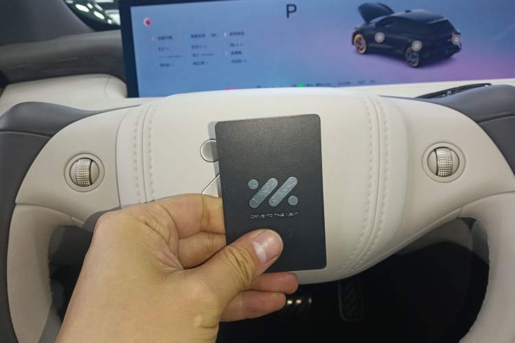 Used IM LS7 2025 New Edition Ultra