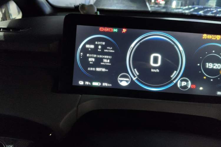 Used AION Y 2022 70 Intelligent Edition Ternary Lithium
