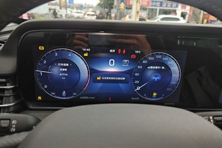 Used Hongqi HS5 2023 2.0T Qixiang Pro Edition Instrument Cluster