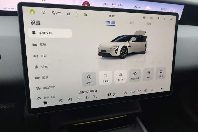 Used Avatr 06  Audio And AC Panel