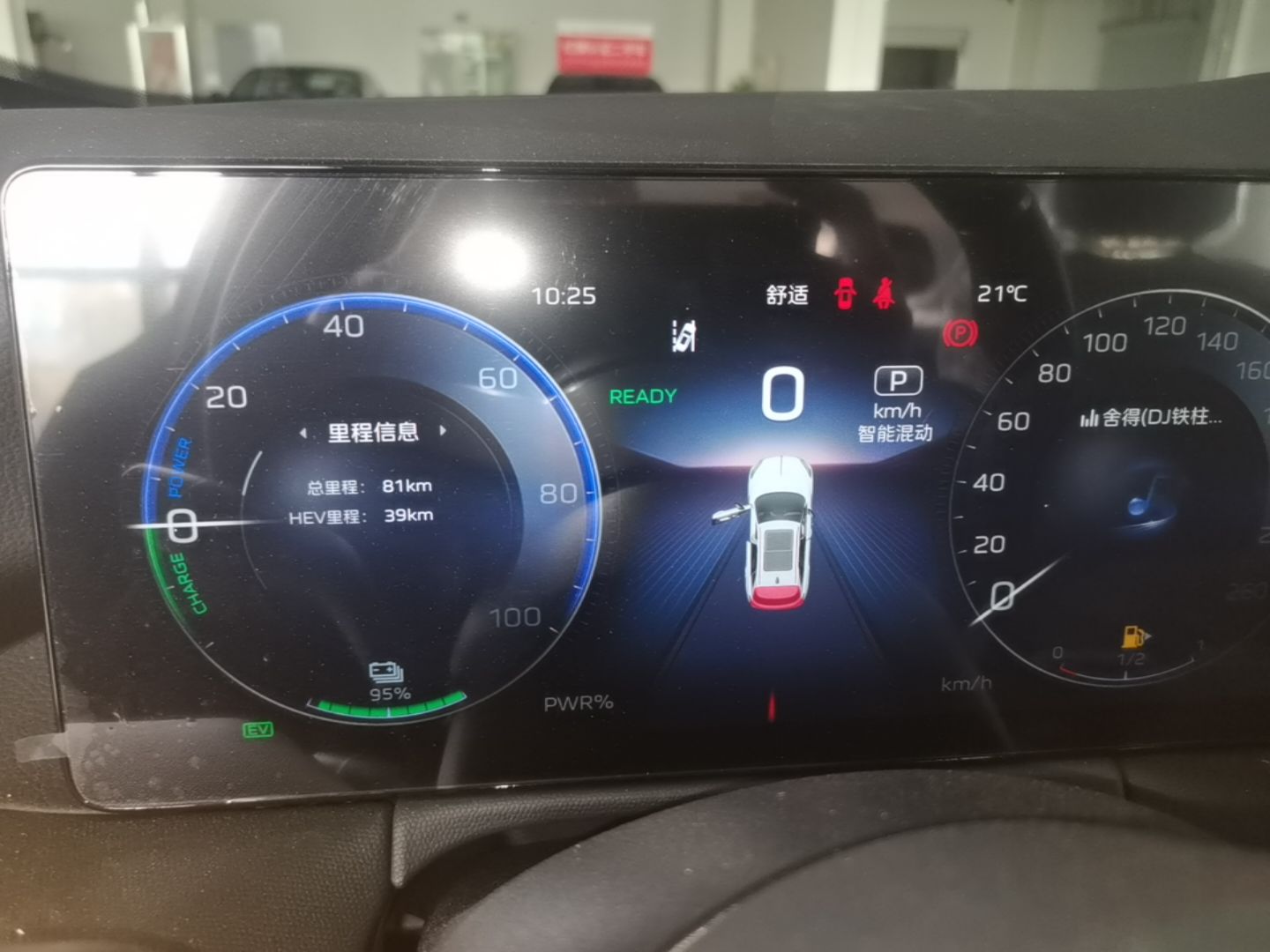Hongqi HS3 PHEV 2025 Model 117km Jingwei Edition — снимка 14
