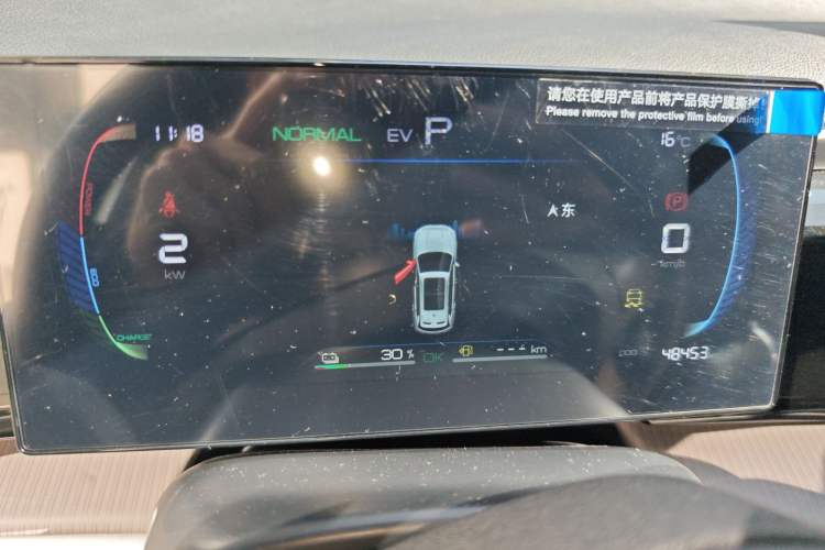 Used BYD Song Pro New Energy 2024 HONOR Edition DM-i 71KM Navigation Model Instrument Cluster