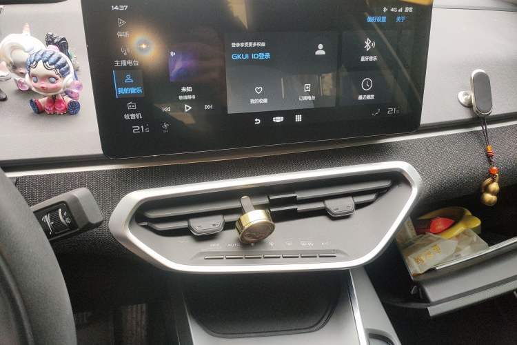 Used Geometry C 2021 C400 Cubic Edition
