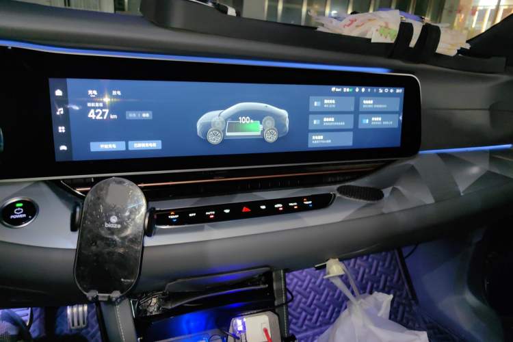 Used ARCFOX Alpha S 2022 708S+ 160kW Audio And AC Panel