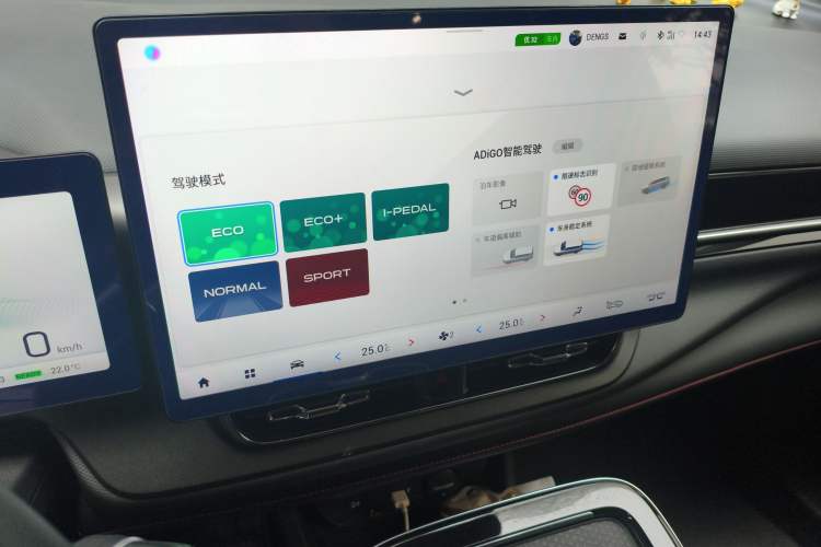 Used AION V 2021 Plus 70 Smart Technology Edition Lithium Iron Phosphate Audio And AC Panel