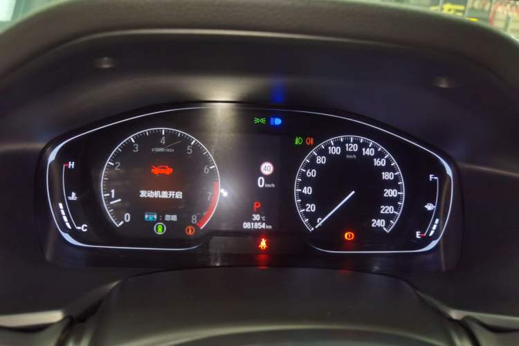 Used Honda Inspire 2022 260TURBO Jingyue Version