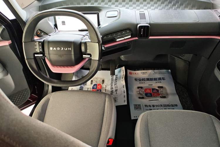 Used Baojun E300 2020 Plus Starry Intelligence Edition
