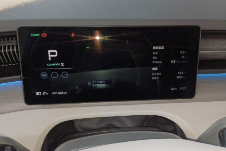 Used XPeng X9 2025 740 Ultra-Long Range Max Instrument Cluster