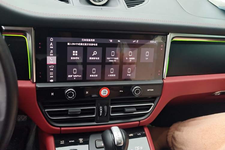 Used Porsche Macan 2022 Macan 2.0T Audio And AC Panel