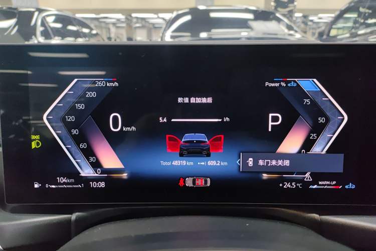 Used BMW 3 Series 2023 320Li M Sport Package