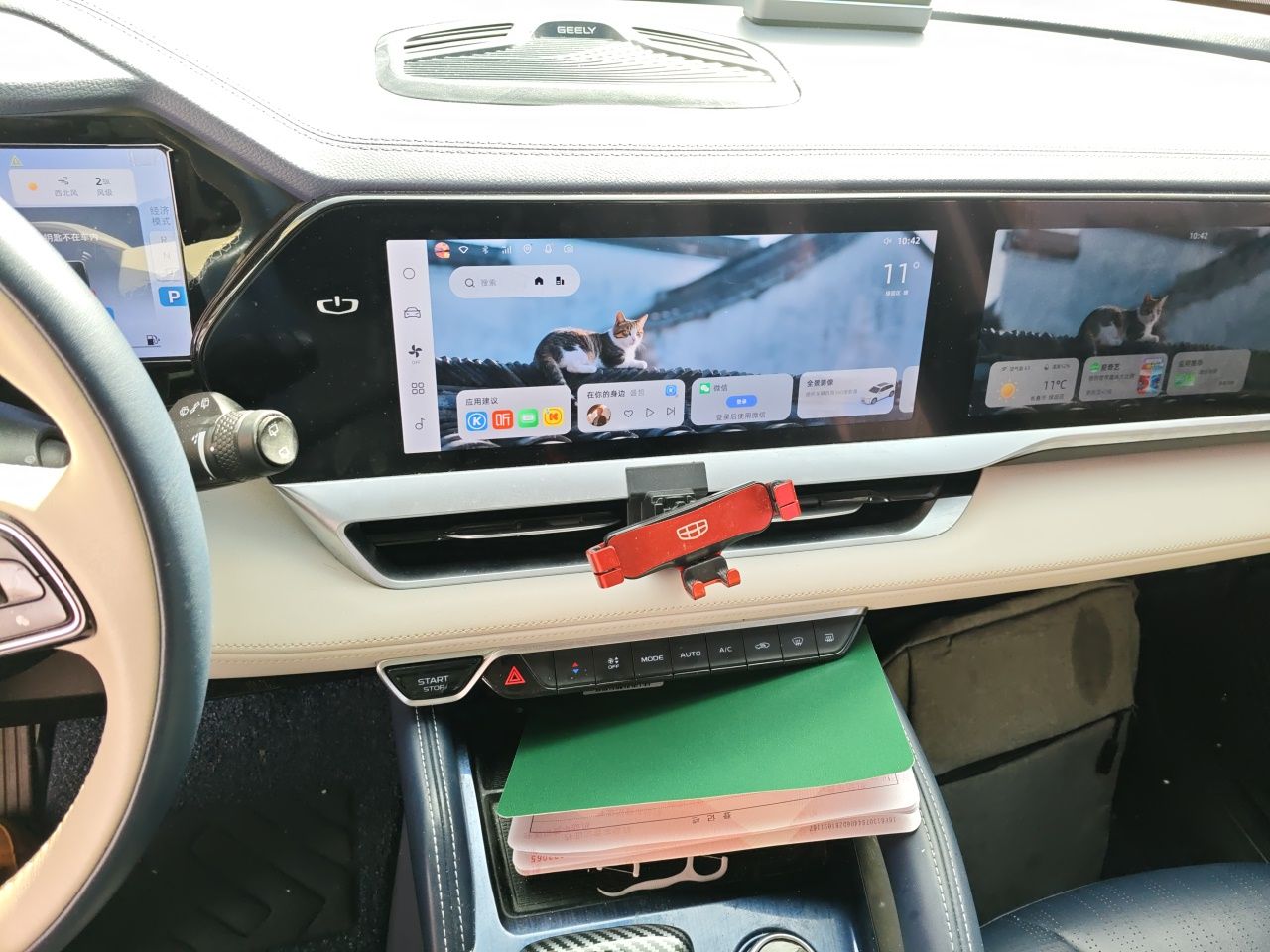 Geely Auto Monjaro L 2022 1.5T Leishen Hi·F Plug-in Hybrid Super Xun — снимка 13