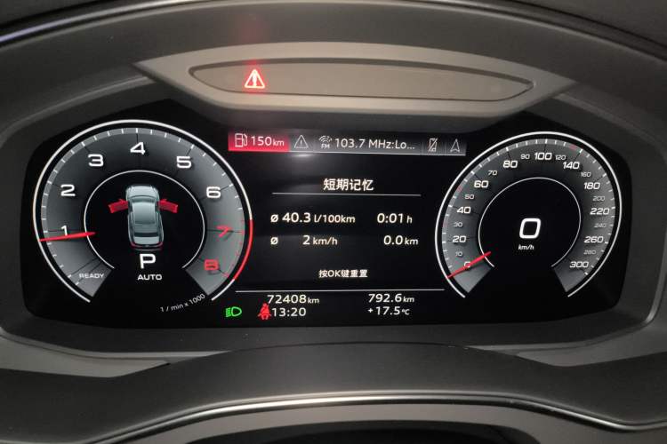 Used Audi A6L 2021 45 TFSI quattro Prestige Elegant Edition Instrument Cluster