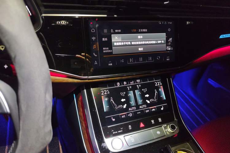 Used Audi Q7 2020 55 TFSI quattro Black Warrior Exclusive Edition Audio And AC Panel