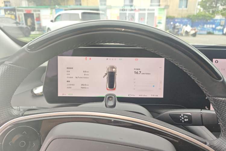 Used XPeng P7 2022 625E Instrument Cluster