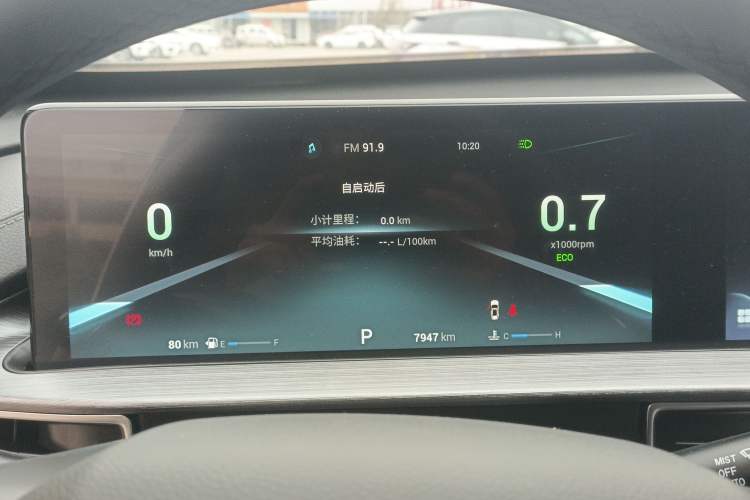 Used Chery Tiggo 7 2024 1.5T CVT Luxury Edition
