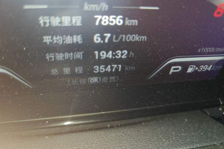 Used GAC Trumpchi EMPOW 2021 270T DCT J15 Version Odometer Close Up