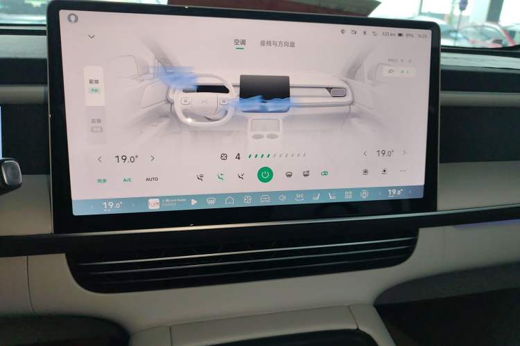 Used XPeng G6 2023 755 Ultra-Long Range Pro