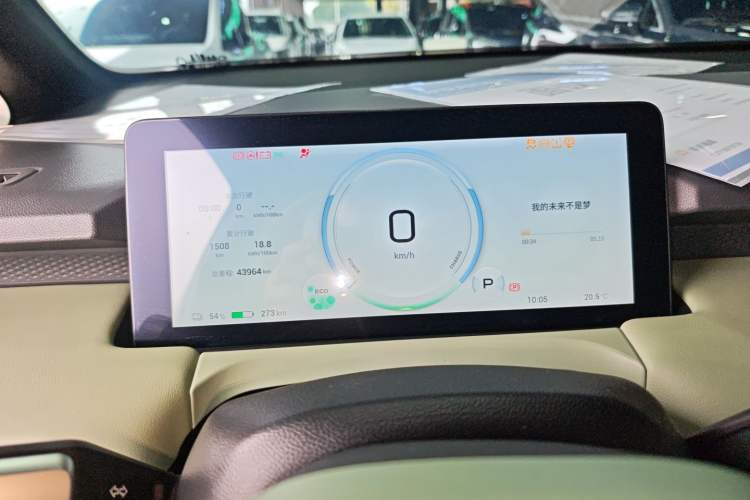 Used AION Y 2022 Plus 70 Smart Edition
