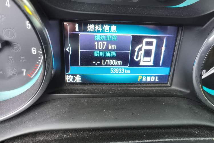 Used Buick Envision 2017 28T Four-Wheel Drive Luxury Model Odometer Close Up