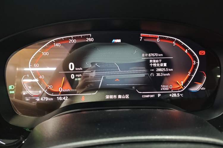 Used BMW 5 Series 2021 525Li M Sport Package