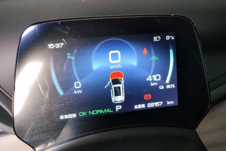 Used BYD Yuan PLUS 2024 Honor Edition 510KM Beyond Model
