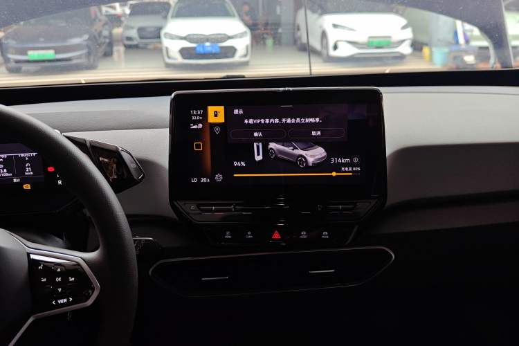 Used Volkswagen ID.3 2022 Active Pure Intelligent Enjoyment Edition Audio And AC Panel