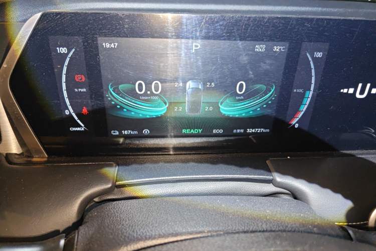 Used NETA U 2021 Revised Pro 400 Industry Custom Edition Instrument Cluster