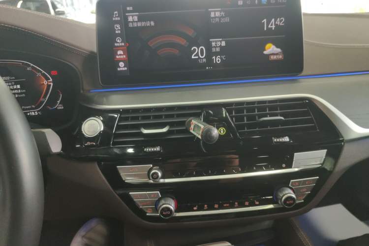 Used BMW 5 Series 2023 530Li Leading Model M Sport Package
