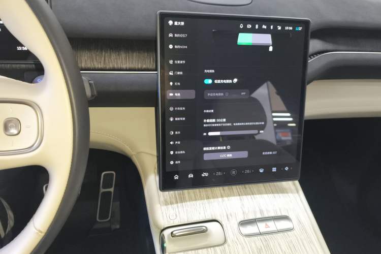 Used Nio ES7 2022 75 kWh Audio And AC Panel