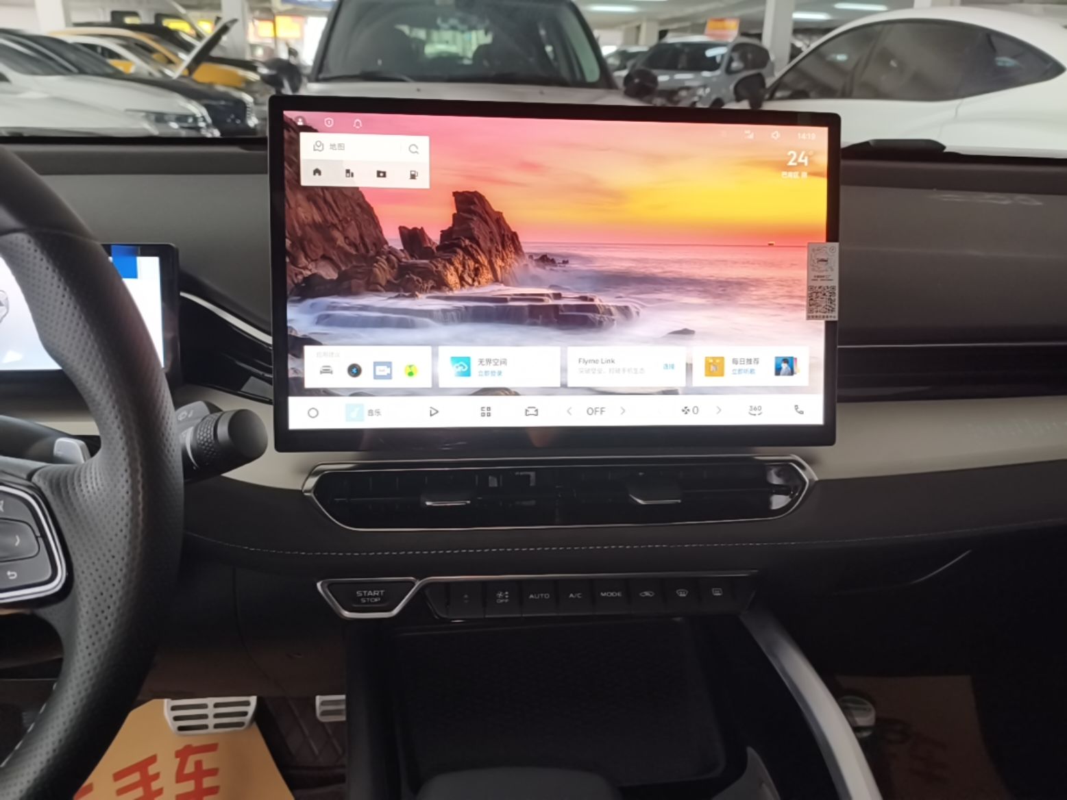 Geely Auto Preface 2025 Dongfang Yao 2.0TD Lanxing Edition — снимка 15