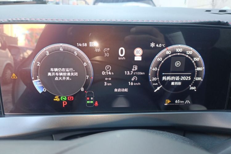 Used Volkswagen Sagitar 2026 Model L 300TSI DSG Elite Version