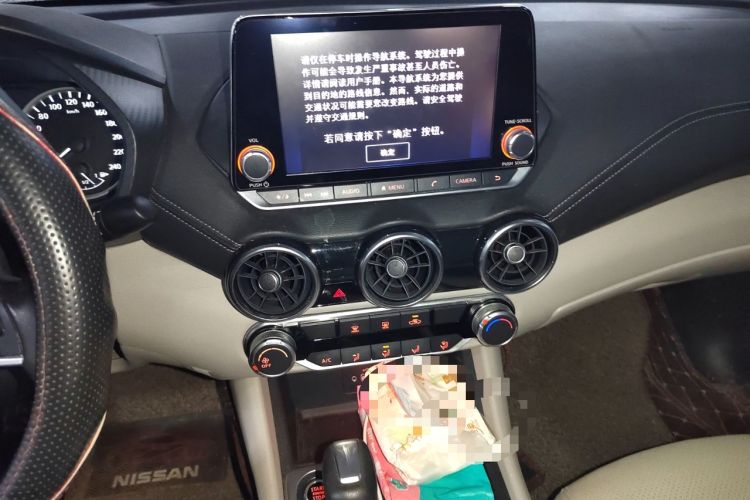 Used Nissan Sylphy 2020 Revised Version 1.6L XL CVT Smart Enjoyment Edition