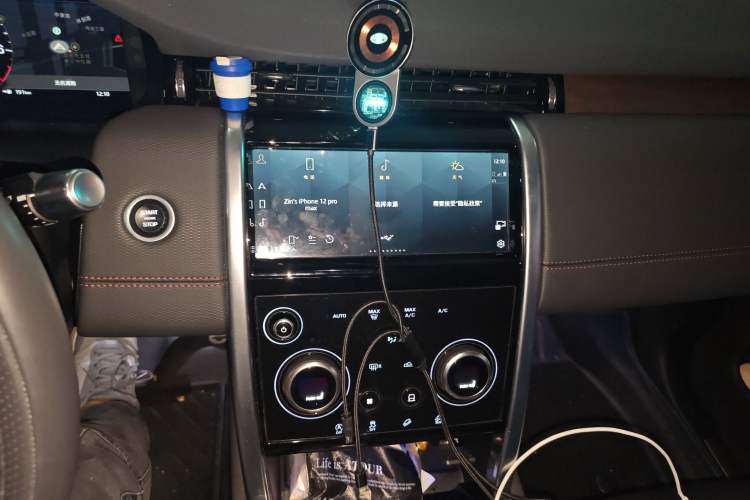 Used Land Rover Discovery Sport 2022 Restyled 249 PS R-Dynamic SE Performance Tech Edition 5 Seats Audio And AC Panel