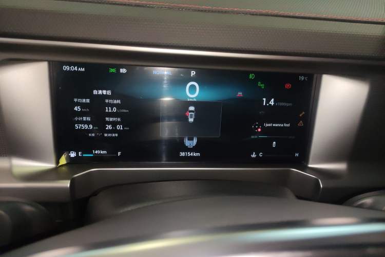 Used JETOUR Traveler 2023 2.0T All-Wheel Drive Conquer PRO Instrument Cluster