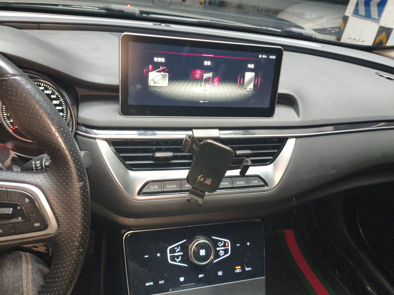 Hongqi H5 2022 Classic Model 1.5T DCT Flagship Edition - Chinese Trim Yun — снимка 13