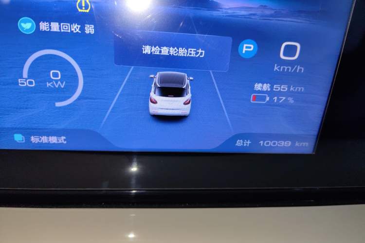 Used Wuling Bingo 2024 333 km Enjoyment Version

