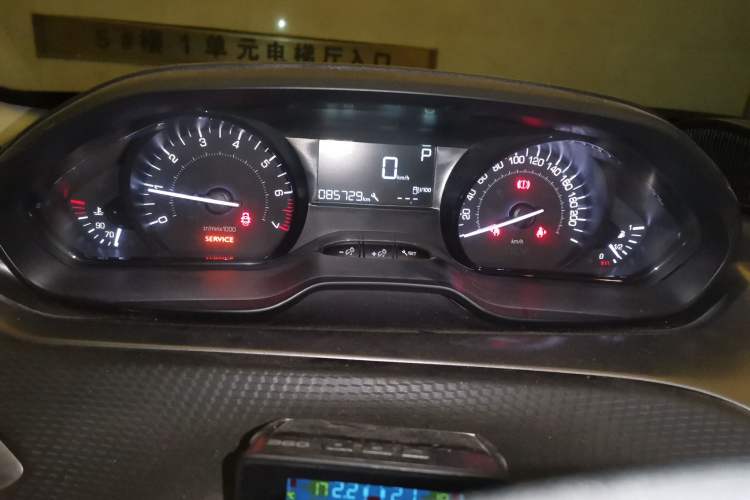 Used Peugeot 2008 2014 1.6L Automatic Trend Edition Instrument Cluster