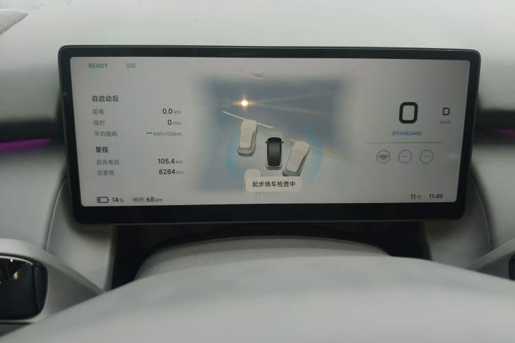 Used XPeng P7+ 2024 Long-Range Max
