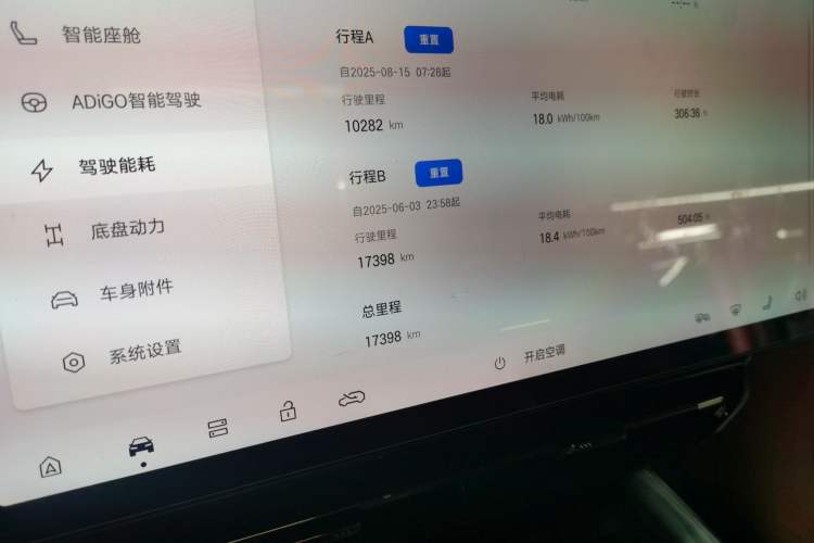 Used Hyptec HT 2025 670 Pro
