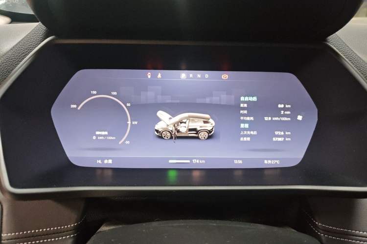 Used XPeng G3 2020 520i Luxury Edition Instrument Cluster