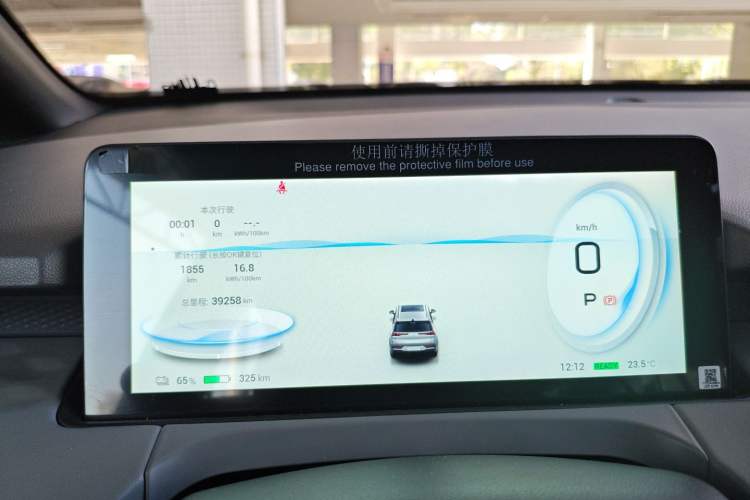 Used AION Y 2022 70 Intelligent Edition Lithium Iron Phosphate